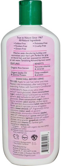 洗澡，美容，頭髮，頭皮，洗髮水 - Aubrey Organics, Swimmers Shampoo, pH Neutralizer, All Hair Types, 11 fl oz (325 ml)