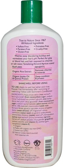洗澡，美容，頭髮，頭皮，洗髮水 - Aubrey Organics, Swimmers Shampoo, pH Neutralizer, All Hair Types, 16 fl oz (473 ml)