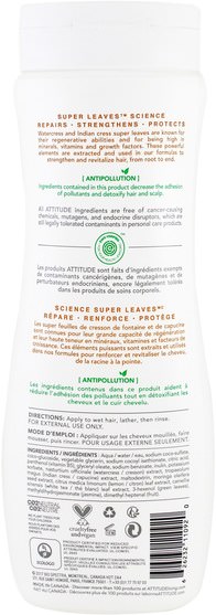 洗澡，美容，頭髮，頭皮，洗髮水，護髮素 - ATTITUDE, Super Leaves Science, Natural Shampoo, Clarifying, Lemon Leaves and White Tea, 16 oz (473 ml)