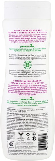 洗澡，美容，頭髮，頭皮，洗髮水，護髮素 - ATTITUDE, Super Leaves Science, Natural Shampoo, Moisture Rich, Quinoa & Jojoba, 16 oz (473 ml)