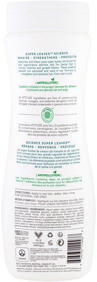 洗澡，美容，頭髮，頭皮，洗髮水，護髮素 - ATTITUDE, Super Leaves Science, Natural Shampoo, Nourishing & Strengthening, Grape Seed Oil & Olive Leaves, 16 oz (473 ml)