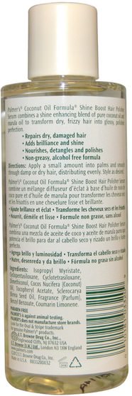 洗澡，美容，頭髮，頭皮，洗髮水，護髮素，護髮素 - Palmers, Coconut Oil Formula, Hair Polisher Serum, 6 fl oz (178 ml)