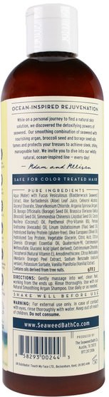 洗澡，美容，頭髮，頭皮，洗髮水，護髮素，護髮素 - Seaweed Bath Co., Natural Smoothing Argan Conditioner, Citrus Vanilla, 12 fl oz (360 ml)