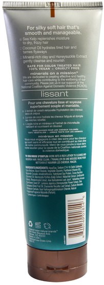 洗澡，美容，頭髮，頭皮，洗髮水，護髮素 - Mineral Fusion, Smoothing Shampoo, For Frizzy Hair, 8.5 fl oz (250 ml)
