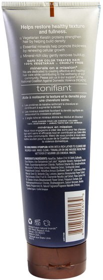 洗澡，美容，頭髮，頭皮，洗髮水，護髮素 - Mineral Fusion, Strengthening Shampoo, For All Hair Types, 8.5 fl oz (250 ml)
