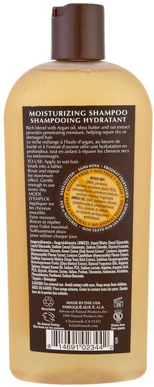 洗澡，美容，頭髮，頭皮，洗髮水 - Eclair Naturals, Moisturizing Shampoo, Shea Butter & Oatmeal, 12 fl oz (355 ml)