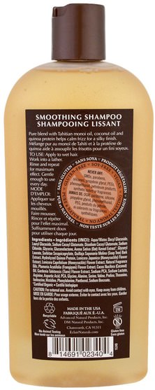 洗澡，美容，頭髮，頭皮，洗髮水 - Eclair Naturals, Smoothing Shampoo, Creamy Coconut, 12 fl oz (355 ml)
