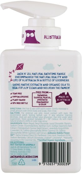 洗澡，美容，頭髮，頭皮，洗髮水 - Jack n Jill, Natural Bathtime, Shampoo & Body Wash, Serenity, 10.14 fl oz (300 ml)