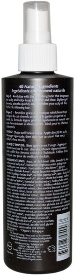 洗澡，美容，頭髮，頭皮護理，男士護髮 - Aubrey Organics, Mens Stock, Energizing Scalp Tonic, Ginseng Biotin, 8 fl oz (237 ml)