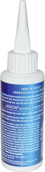 洗澡，美容，頭髮，頭皮護理，水楊酸 - Jason Natural, Thin To Thick, Energizing Scalp Elixer, 2 fl oz (59 ml)