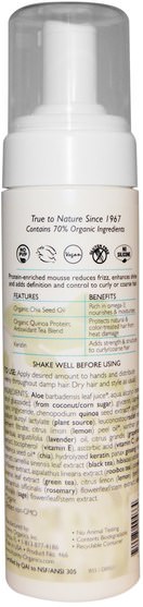 洗澡，美容，髮型定型凝膠 - Aubrey Organics, Chia Mousse, Defining, Curly / Coarse Hair, 7 fl oz (207 ml)