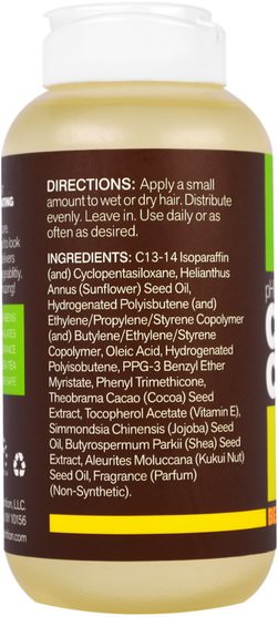 洗澡，美容，髮型定型凝膠 - Beautiful Nutrition, Cocoa Curl, Lightweight Rejuvenating Curl Oil, 8.4 fl oz (249 ml)