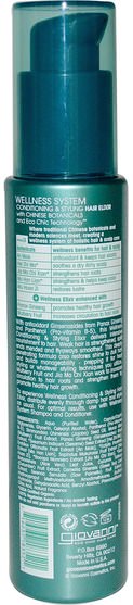 洗澡，美容，髮型定型凝膠 - Giovanni, Wellness System, Step 3 Conditioning & Styling Hair Elixir, 4 fl oz (118 ml)