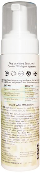 洗澡，美容，髮型定型凝膠，歐米茄浴 - Aubrey Organics, Chia Mousse, Volumizing, Fine / Thin Hair, 7 fl oz (207 ml)