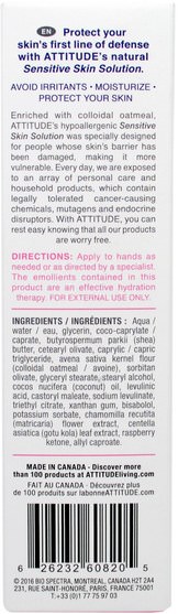 沐浴，美容，護手霜，態度敏感的護膚品 - ATTITUDE, Sensitive Skin Care, Natural Hand Repair Cream, Fragrance Free, 2.5 fl oz (75 ml)