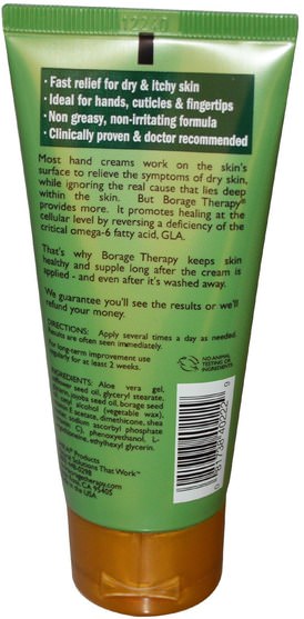 洗澡，美容，護手霜，歐米茄浴 - Shikai, Borage Therapy, Hand Cream, Aloe Vera Gel, Unscented, 2.5 fl oz (73 ml)