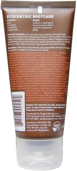 洗澡，美容，護手霜 - Pangea Organics, Hand Cream, Chilean Rosehip with Tamanu & Red Clover, 3 fl oz (88 ml)