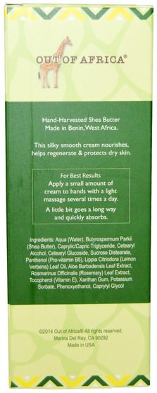 洗澡，美容，護手霜，乳木果油 - Out of Africa, Pure Shea Butter Hand Cream, Lemon Verbena, 2.5 oz (74 ml)