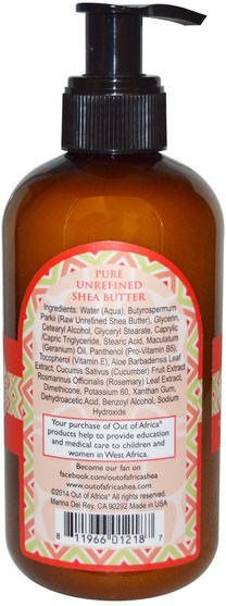 洗澡，美容，護手霜，乳木果油 - Out of Africa, Shea Butter Hand Lotion, Geranium, 8 oz (240 ml)