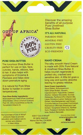 洗澡，美容，護手霜，禮品套裝，旅行樣品包 - Out of Africa, Hand Cream, Pure Shea Butter Skin Saver, Hand Cream, Verbena, 0.5 oz (14.2 g), 1 oz (30 ml)