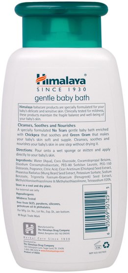 洗澡，美容，兒童洗澡 - Himalaya Herbal Healthcare, Gentle Baby Bath, Chickpea and Green Gram, 6.76 fl oz (200 ml)