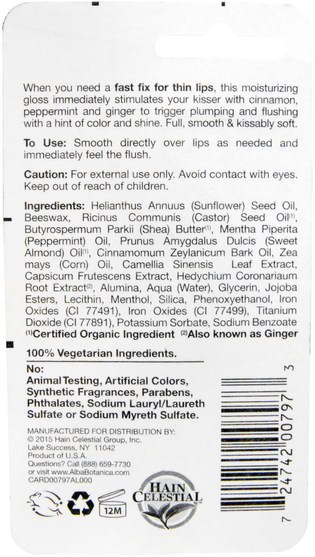 洗澡，美容，口紅，光澤，襯墊 - Alba Botanica, Fast Fix For Thin Lips, 0.25 oz (7 g)
