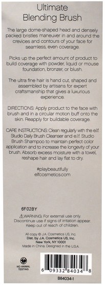 洗澡，美容，化妝工具，化妝刷 - E.L.F. Cosmetics, Ultimate Blending Brush, 1 Brush