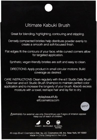 洗澡，美容，化妝工具，化妝刷 - E.L.F. Cosmetics, Ultimate Kabuki Brush, 1 Brush