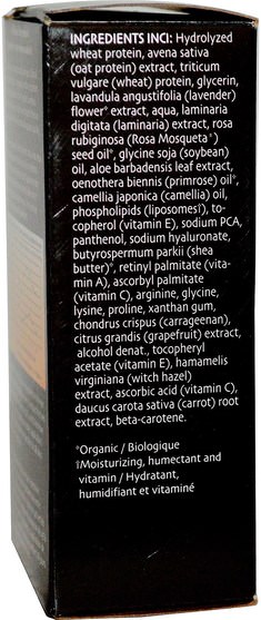 洗澡，美容，男士個人護理，眼霜 - Aubrey Organics, Mens Stock, Daily Rejuvenating Eye Cream, 0.5 fl oz (15 ml)