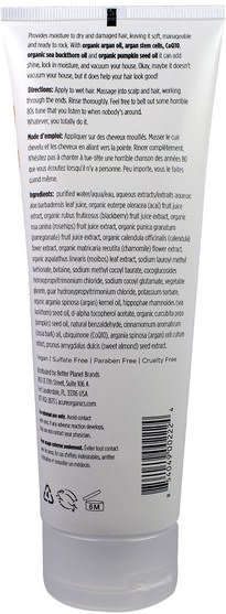 洗澡，美容，歐米茄浴，頭髮，頭皮，洗髮水，護髮素 - Acure Organics, Hydrating Shampoo, Moroccan Argan Stem Cell + Argan Oil, 8 fl oz (236 ml)
