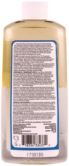 洗澡，美容，口腔牙齒護理，漱口水 - Desert Essence, Coconut Oil Dual Phase Pulling Rinse, 8 fl oz (240 ml)