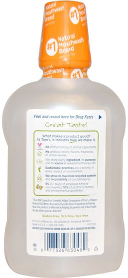 洗澡，美容，口腔牙齒護理，漱口水 - Toms of Maine, Alcohol-Free Childrens Anticavity Fluoride Rinse, Juicy Mint, 16 fl oz (473 ml)
