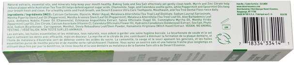 洗澡，美容，口腔牙齒護理，牙膏 - Desert Essence, Natural Tea Tree Oil Ultra Care Toothpaste, Mega Mint, 6.25 oz (176 g)