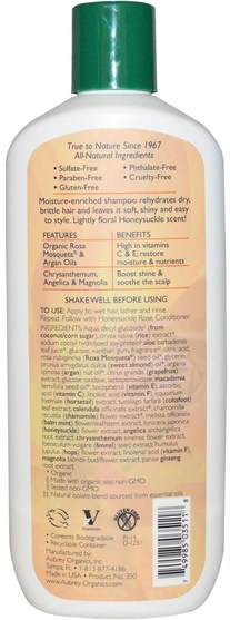 洗澡，美容，洗髮水，摩洛哥堅果 - Aubrey Organics, Honeysuckle Rose Shampoo, Moisture Intensive, Dry, 11 fl oz (325 ml)