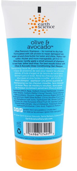洗澡，美容，洗髮水，摩洛哥堅果 - Earth Science, Super Concentrated Shampoo, Olive & Avocado, 6 fl oz (177 ml)