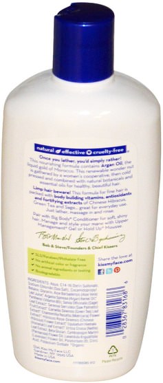 洗澡，美容，洗髮水，摩洛哥堅果 - Kiss My Face, Big Body Shampoo, Lavender & Chamomile, 11 fl oz (325 ml)