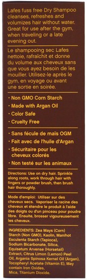 洗澡，美容，洗髮水，摩洛哥堅果 - Lafes Natural Body Care, Dry Shampoo, Brunette, 1.7 oz (48.11 g)