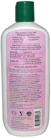 洗澡，美容，洗髮水，頭髮，頭皮，護髮素 - Aubrey Organics, Biotin Repair Shampoo, Citrus Rain, 11 fl oz (325 ml)