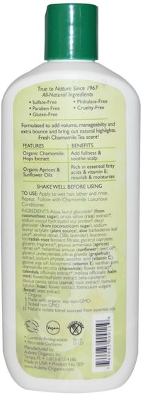 洗澡，美容，洗髮水，頭髮，頭皮，護髮素 - Aubrey Organics, Chamomile Luxurious Shampoo, Body Booster, Normal, 11 fl oz (325 ml)