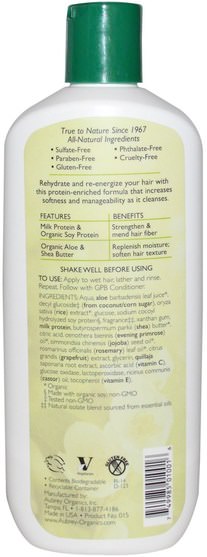 洗澡，美容，洗髮水，頭髮，頭皮，護髮素 - Aubrey Organics, GPB Balancing Protein Shampoo, Classic Scent, 11 fl oz (325 ml)