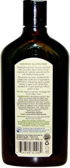 洗澡，美容，洗髮水，頭髮，頭皮，護髮素 - Avalon Organics, Gluten Free Shampoo, Replenishing Cucumber, Fragrance Free, 11 fl oz (325 ml)