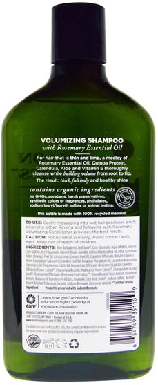 洗澡，美容，洗髮水，頭髮，頭皮，護髮素 - Avalon Organics, Shampoo, Volumizing, Rosemary, 11 fl oz (325 ml)