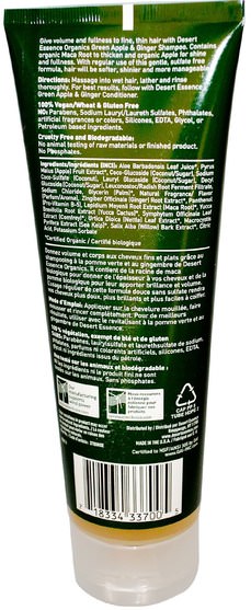 洗澡，美容，洗髮水，頭髮，頭皮，護髮素 - Desert Essence, Organics, Green Apple & Ginger Shampoo, 8 fl oz (237 ml)