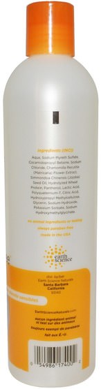 洗澡，美容，洗髮水，頭髮，頭皮，護髮素 - Earth Science, Extra Gentle Shampoo, Fragrance Free, 12 fl oz (355 ml)