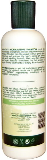 洗澡，美容，洗髮水，頭髮，頭皮，護髮素 - Herbatint, Normalizing Shampoo, Aloe Vera, 8.79 fl oz (260 ml)