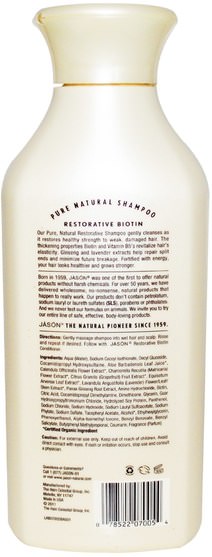 洗澡，美容，洗髮水，頭髮，頭皮，護髮素 - Jason Natural, Pure Natural Shampoo, Restorative Biotin, 16 fl oz (473 ml)