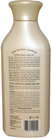 洗澡，美容，洗髮水，頭髮，頭皮，護髮素 - Jason Natural, Pure Natural Shampoo, Super Shine Apricot, 16 fl oz (473 ml)