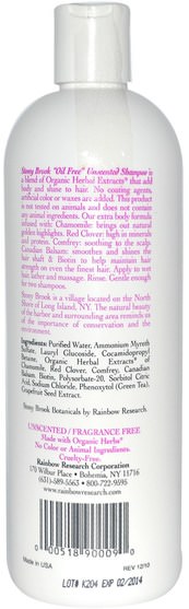 洗澡，美容，洗髮水，頭髮，頭皮，護髮素 - Stony Brook Botanicals, Herbal Shampoo, Unscented, 16 fl oz (470 ml)