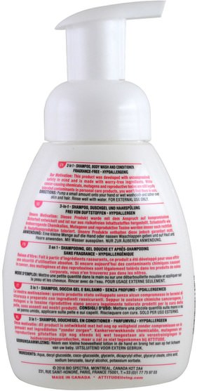 洗澡，美容，洗髮水，兒童洗髮水，護髮素，兒童護髮素 - ATTITUDE, Little Ones, 3 in 1 Shampoo, Body Wash, Conditioner, Fragrance Free, 10 fl oz (300 ml)