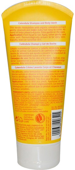 洗澡，美容，洗髮水，沐浴露 - Weleda, Calendula, Baby Shampoo and Body Wash, 6.8 fl oz (200 ml)